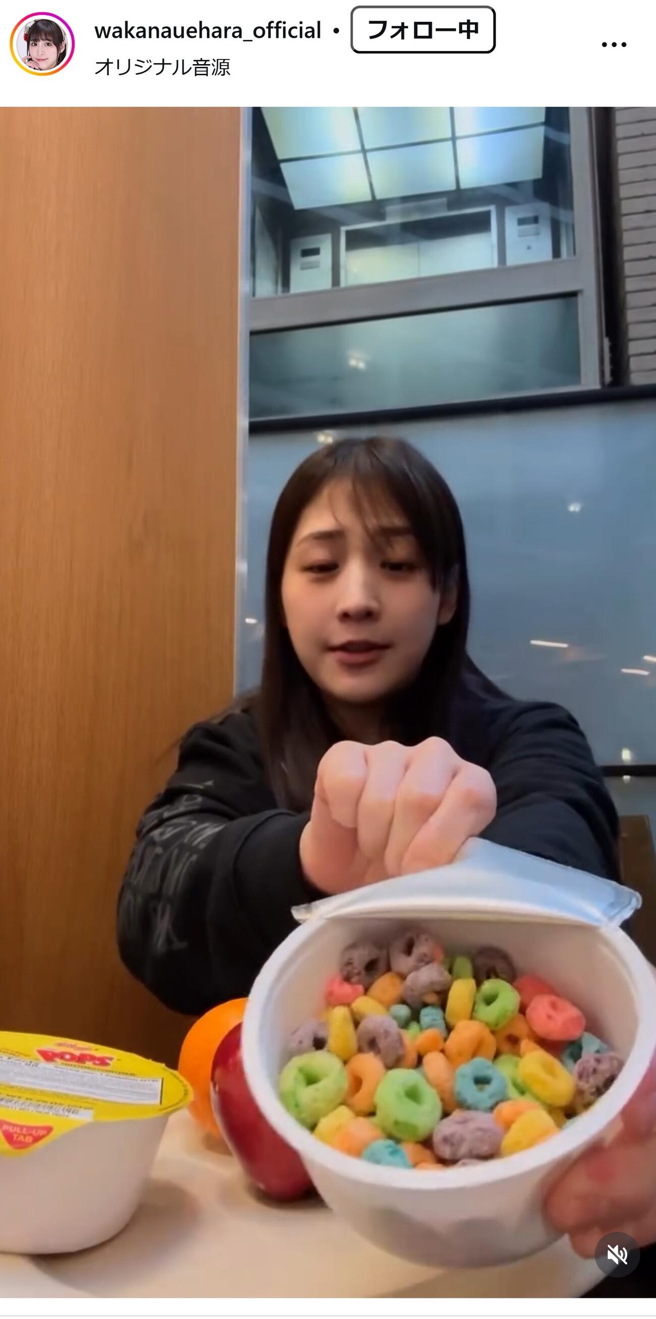上原わかなのインスタグラムから