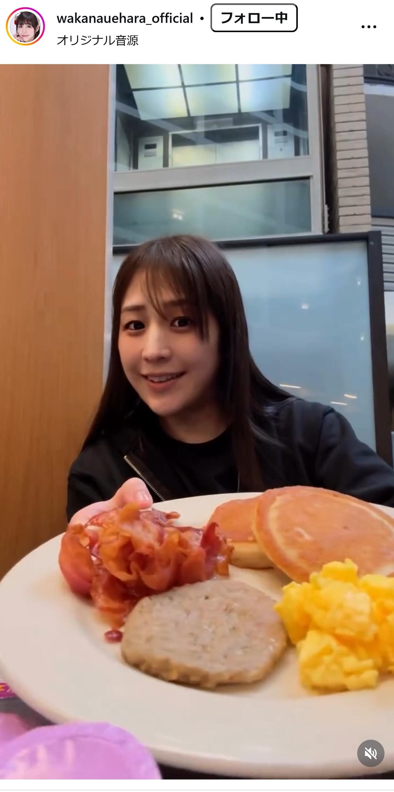 上原わかなのインスタグラムから