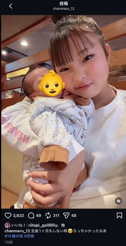 アドリブまさおのXから