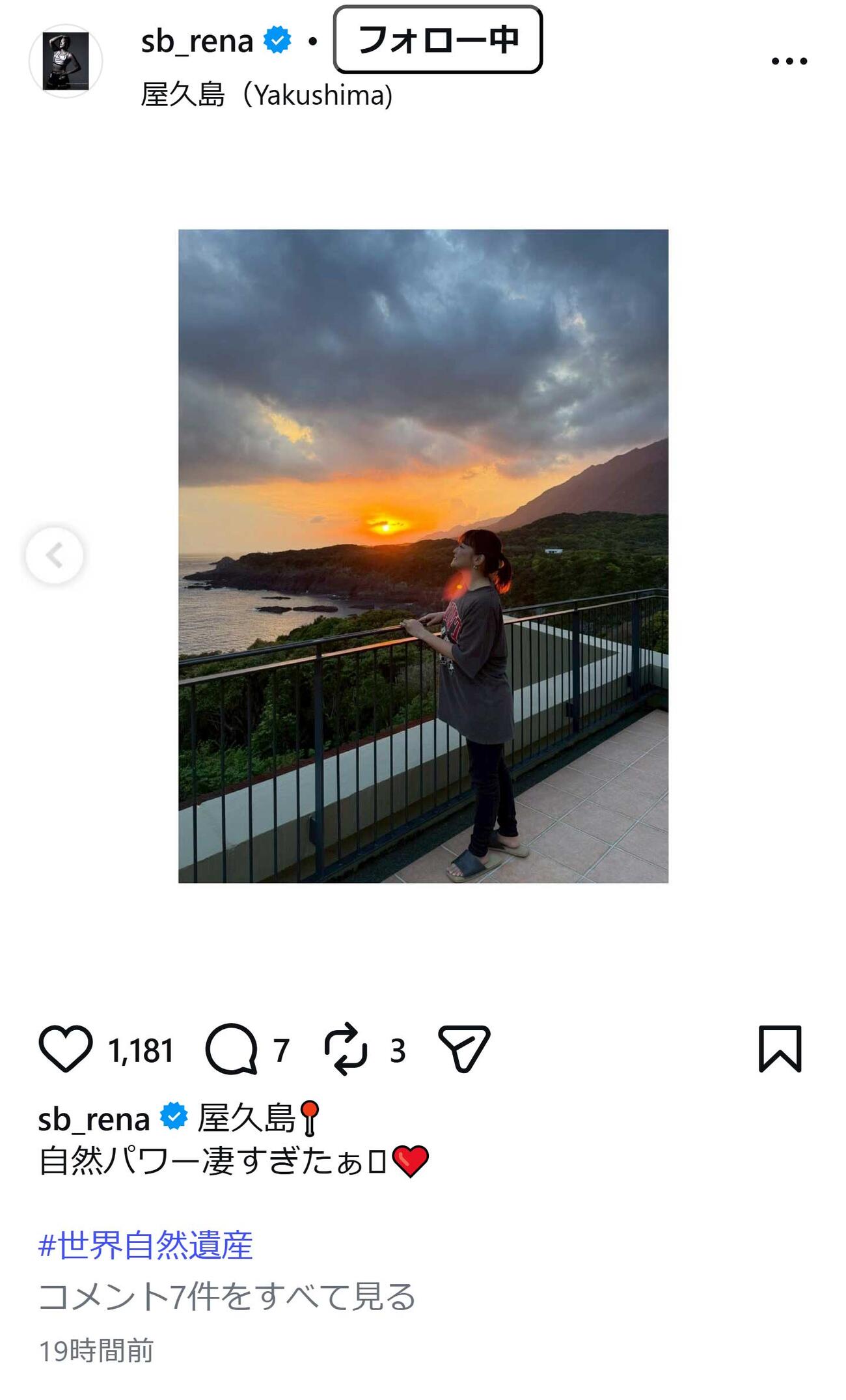 RENAのインスタグラムから