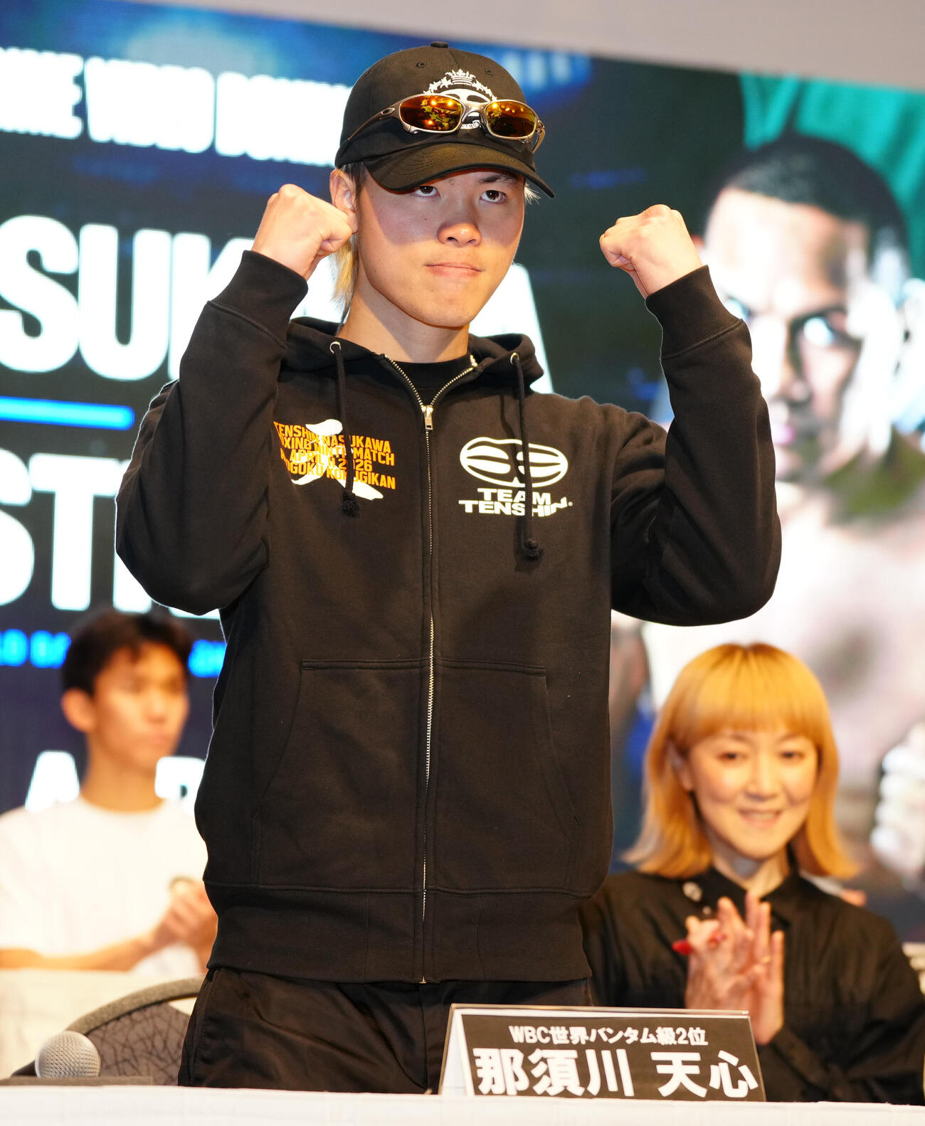 WBC世界バンタム級挑戦者決定戦に向け、会見に臨む那須川（撮影・鈴木みどり）