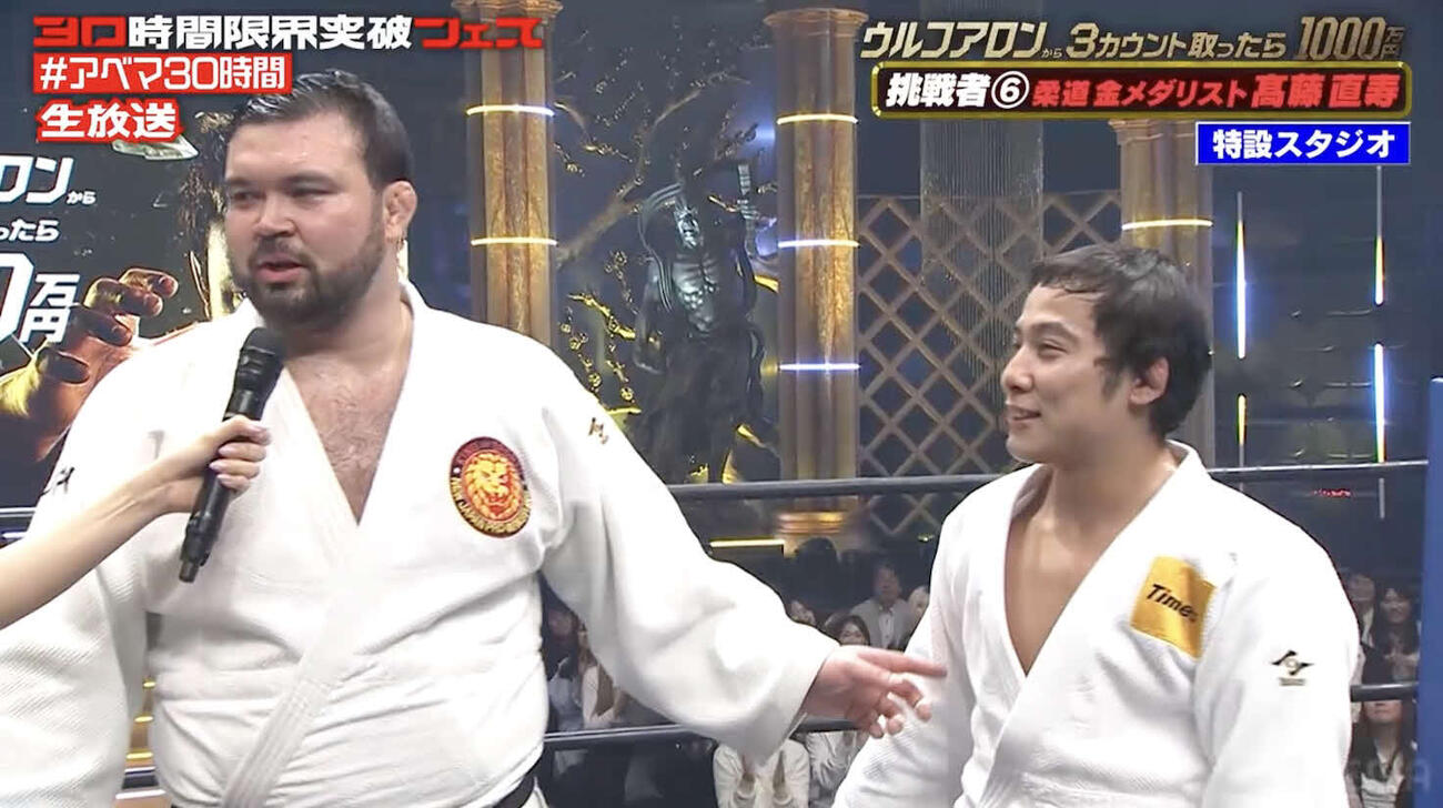 ウルフアロン（左）と高藤直寿（C）AbemaTV,Inc.