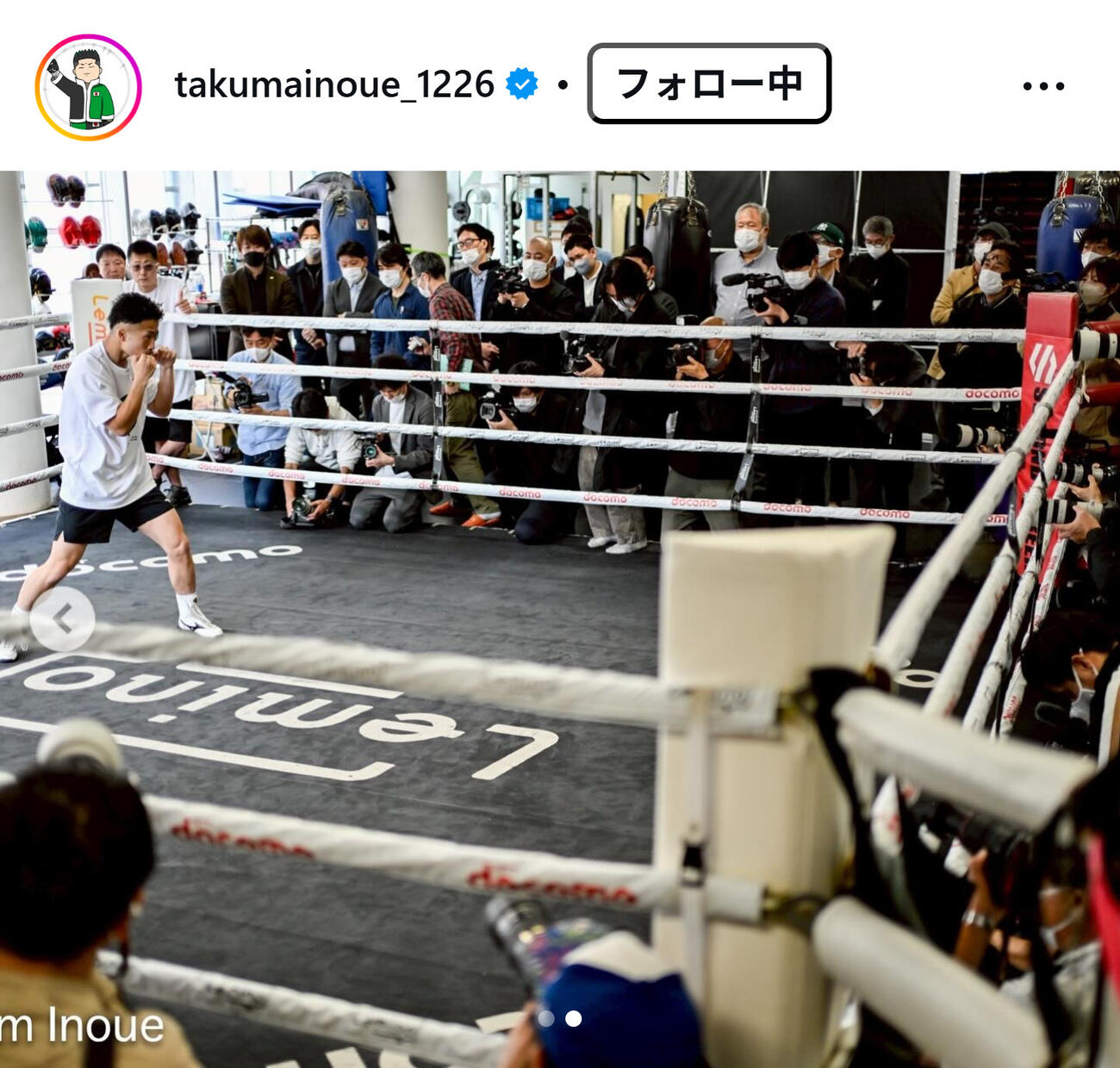 井上拓真のインスタグラムから