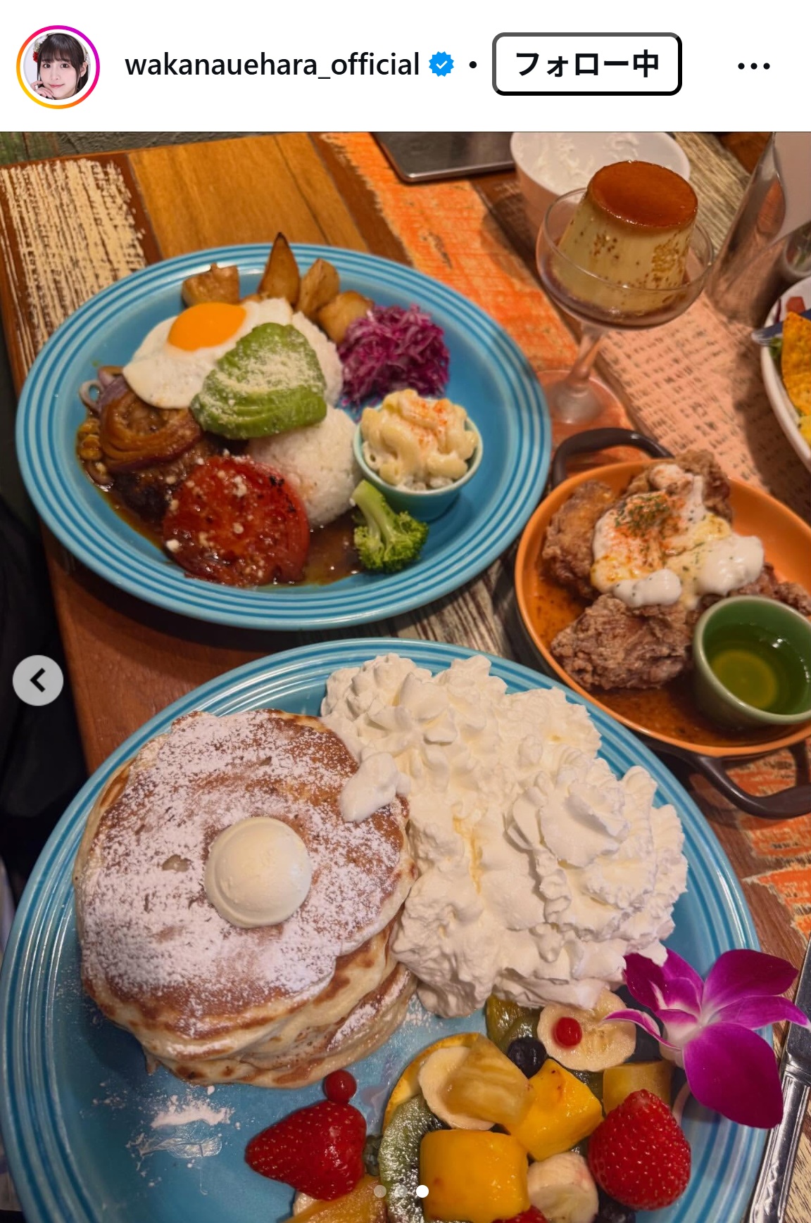 上原わかなのインスタグラムから