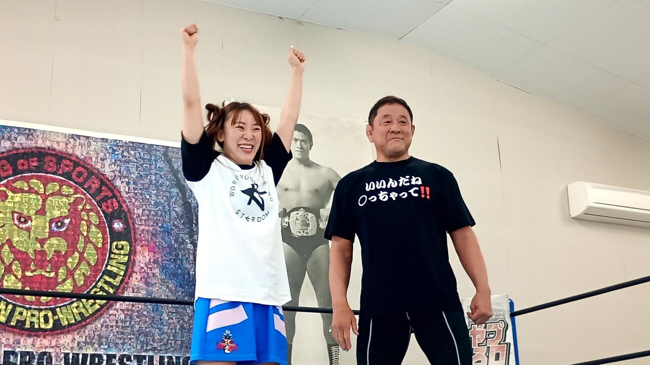 バンザイするフワちゃん（右は永田裕志）