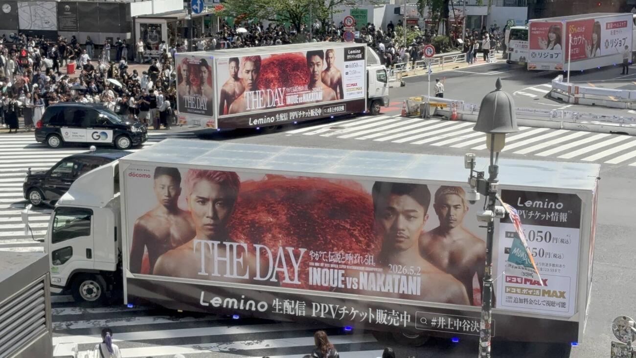 全国主要都市で走っている5月2日、東京ドームで開催される井上尚弥－中谷潤人戦のアドトラック（セカンドキャリア提供)
