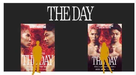 4月29日、1日限定の事前オフィシャルグッズ販売の会場、麻布台アリーナに設置される記念撮影用の巨大フォトパネルのイメージ