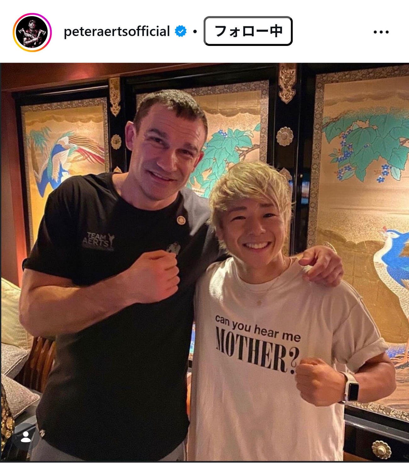 ピーター・アーツのインスタグラムから