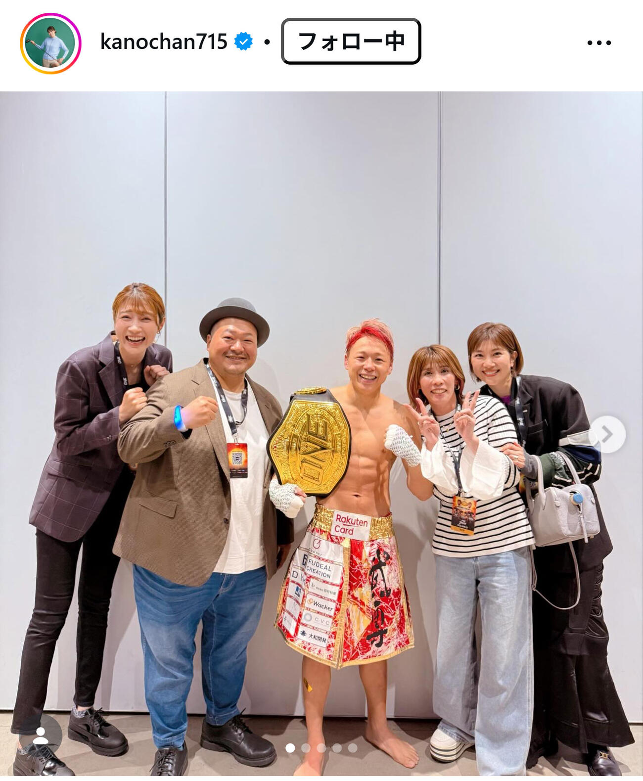 狩野舞子さんのインスタグラムから