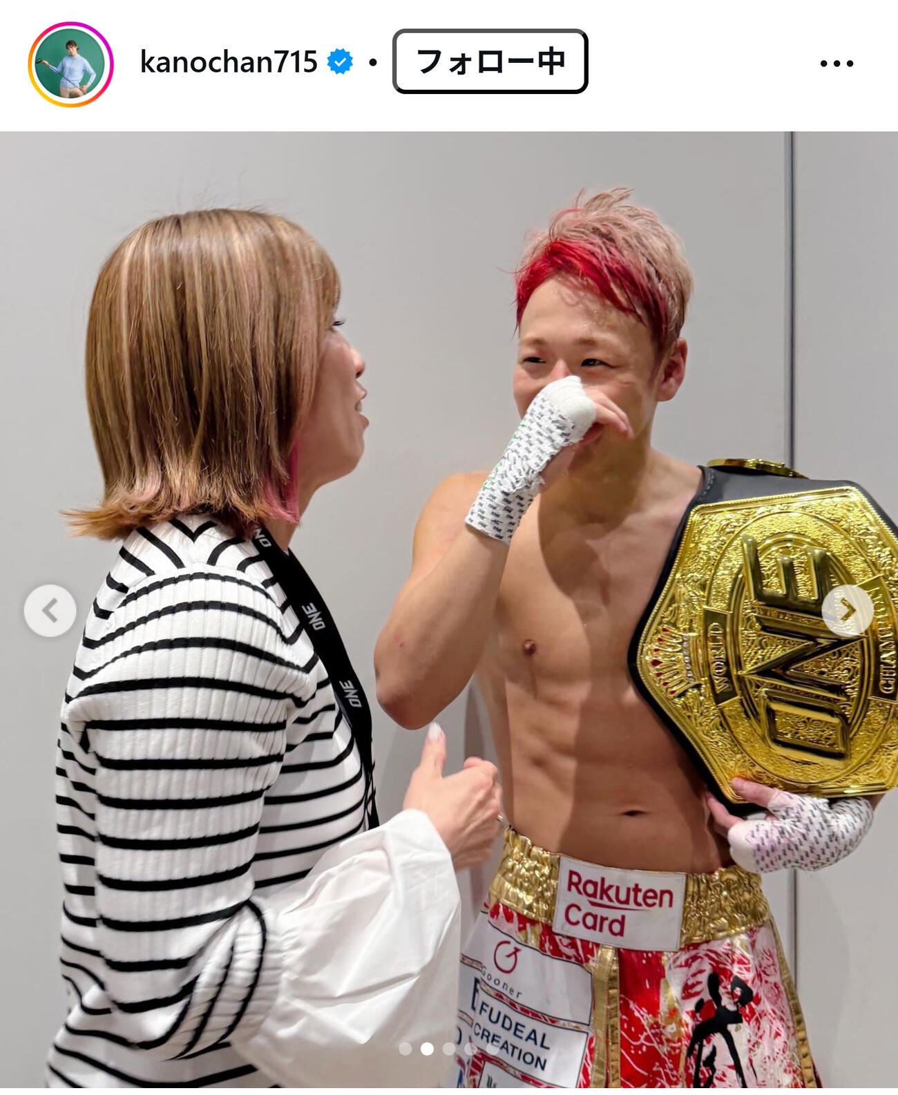 狩野舞子さんのインスタグラムから