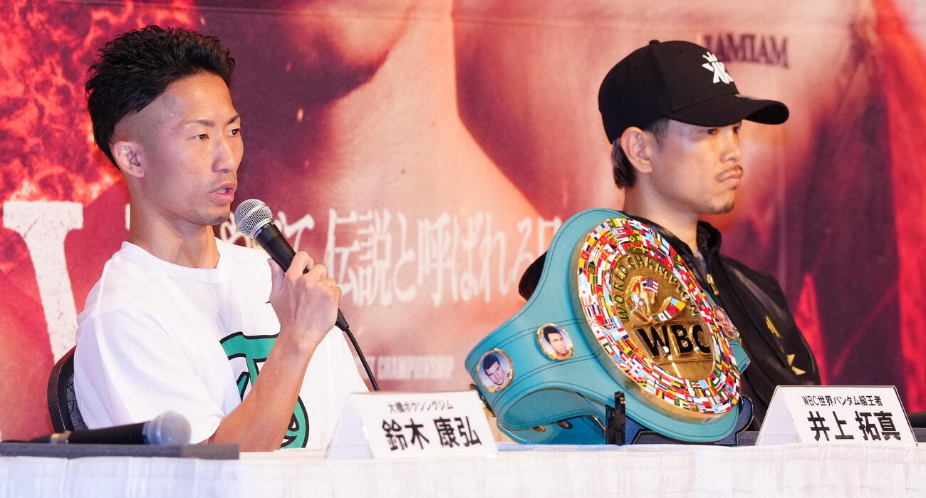 記者会見を行うWBC世界バンタム級王者の井上拓真（左）と挑戦者の井岡一翔（撮影・鈴木みどり）