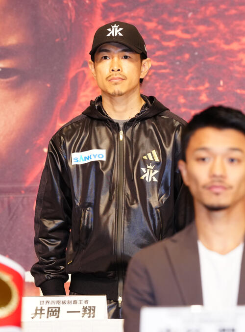 井岡一翔「この先の景色を見るためにも…」井上拓真戦で日本男子未踏の