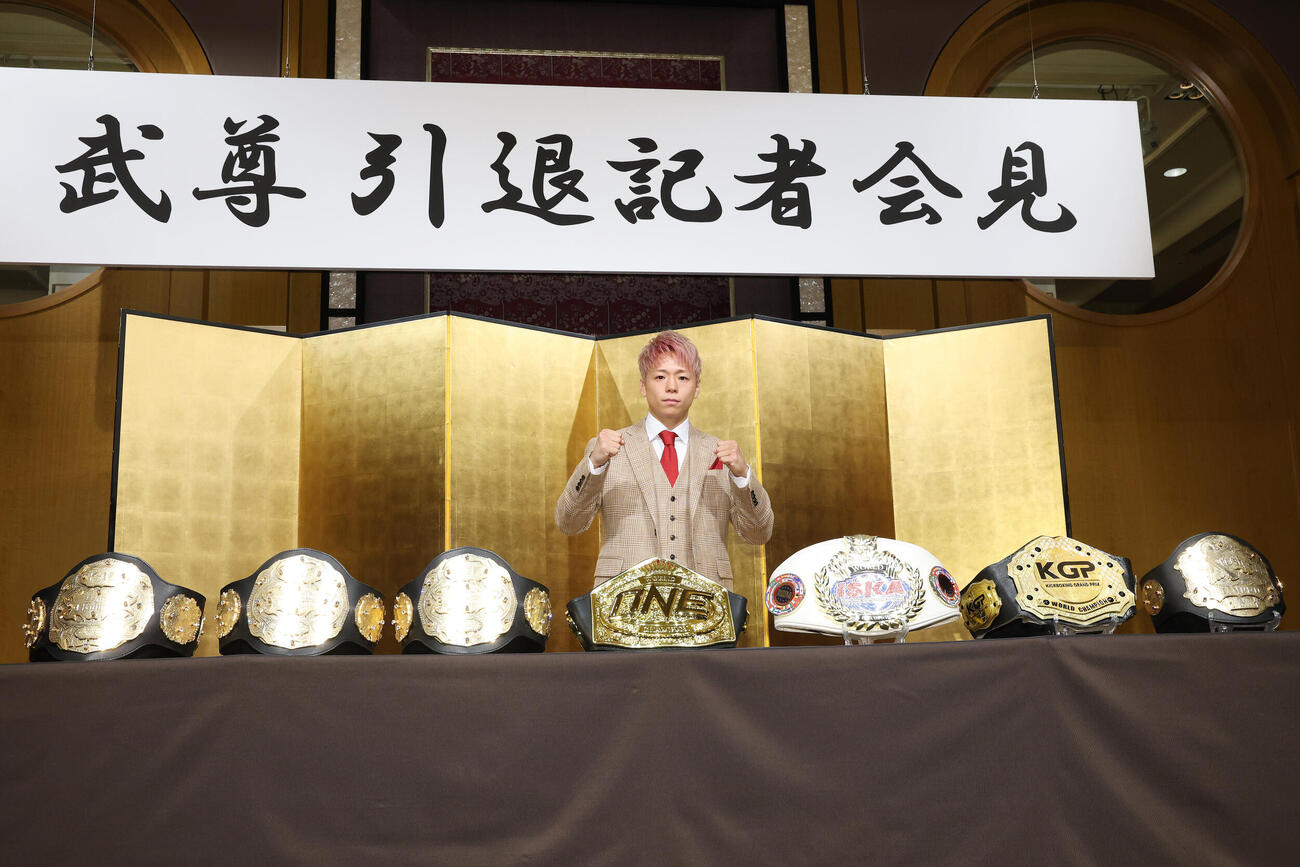 引退記者会見でベルトと記念撮影する武尊（撮影・宮地輝）