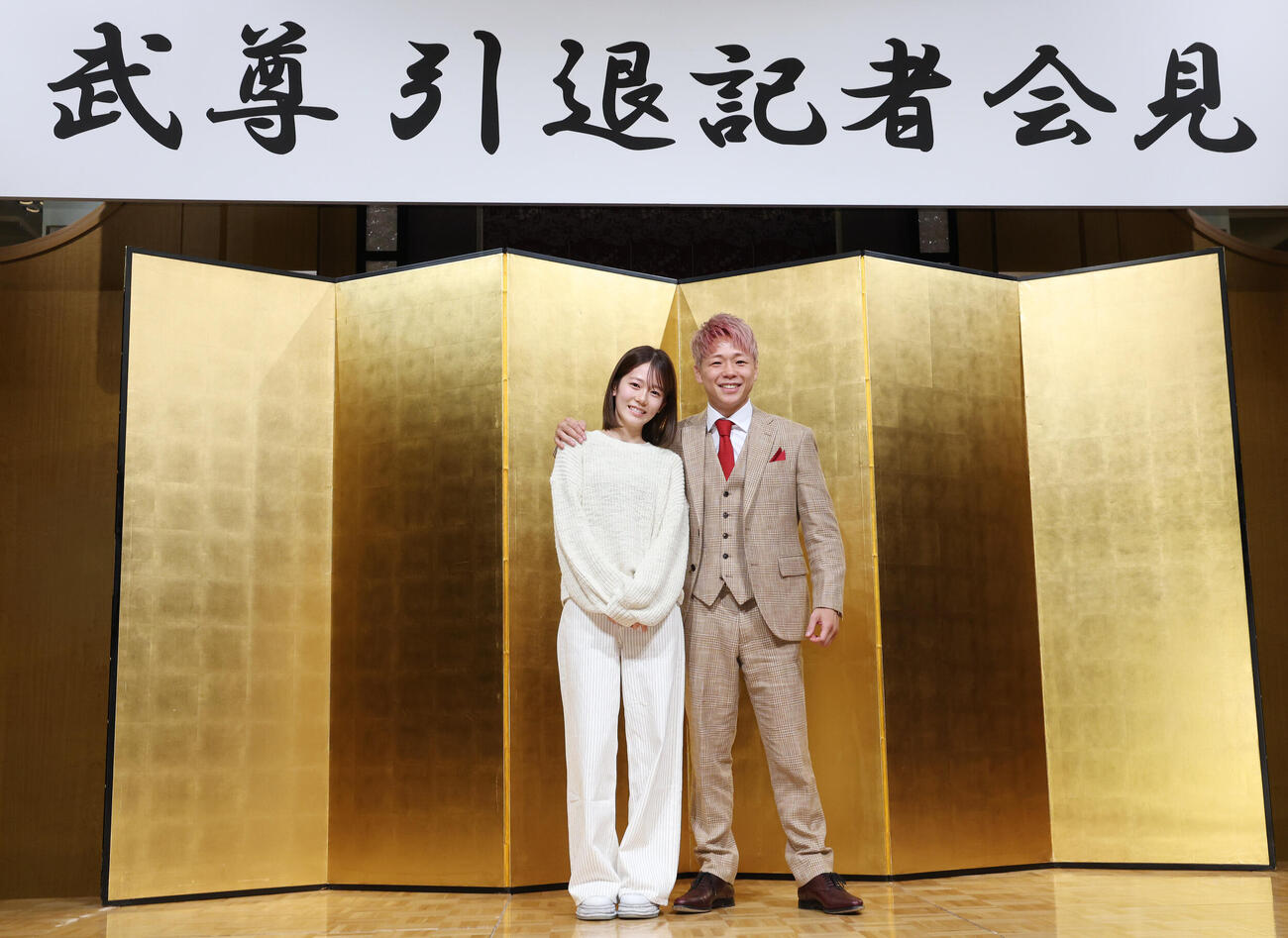 引退記者会見で川口葵夫人（左）と記念撮影する武尊（撮影・宮地輝）