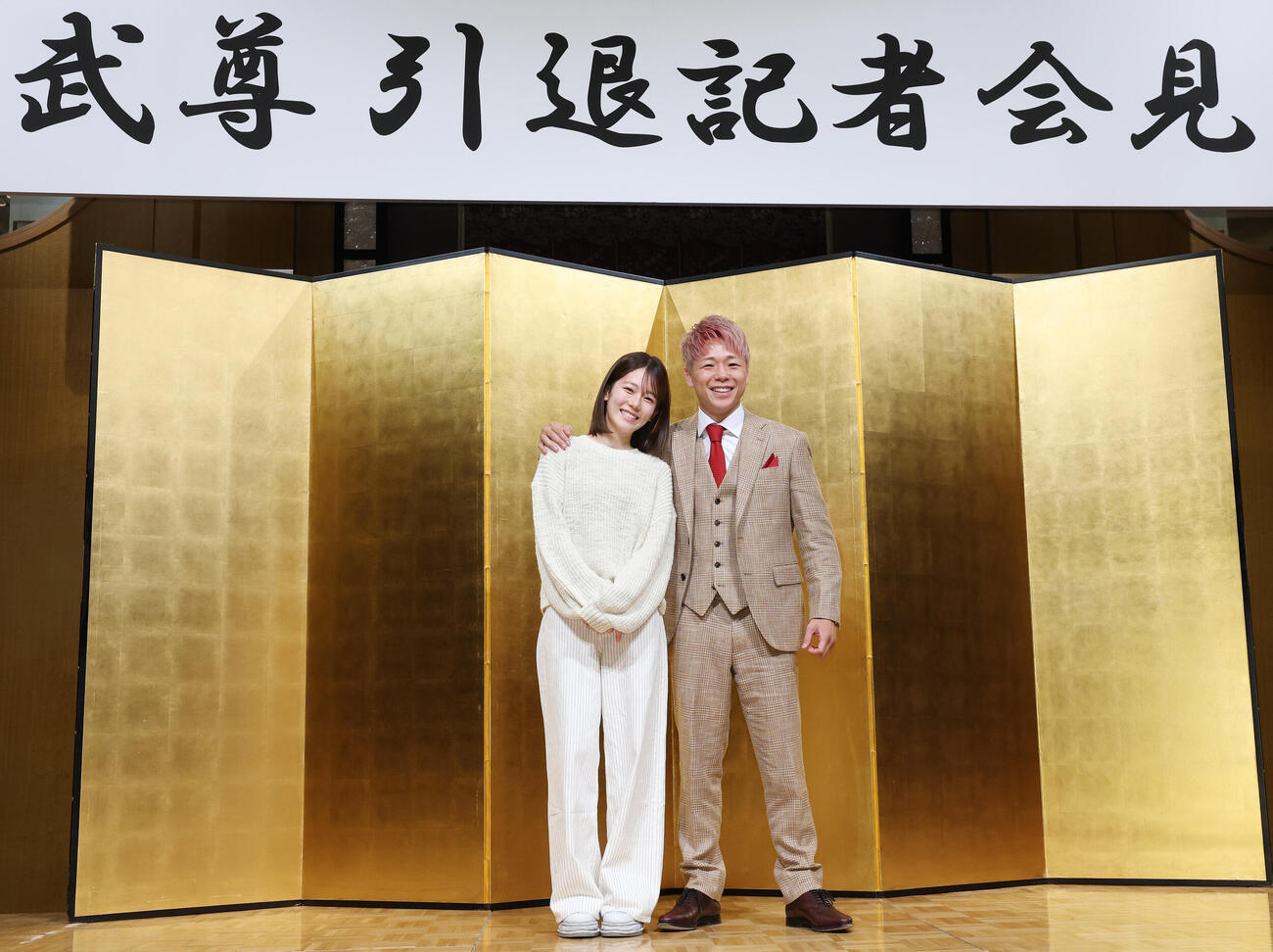 引退記者会見で川口葵夫人（左）と記念撮影する武尊（撮影・宮地輝）