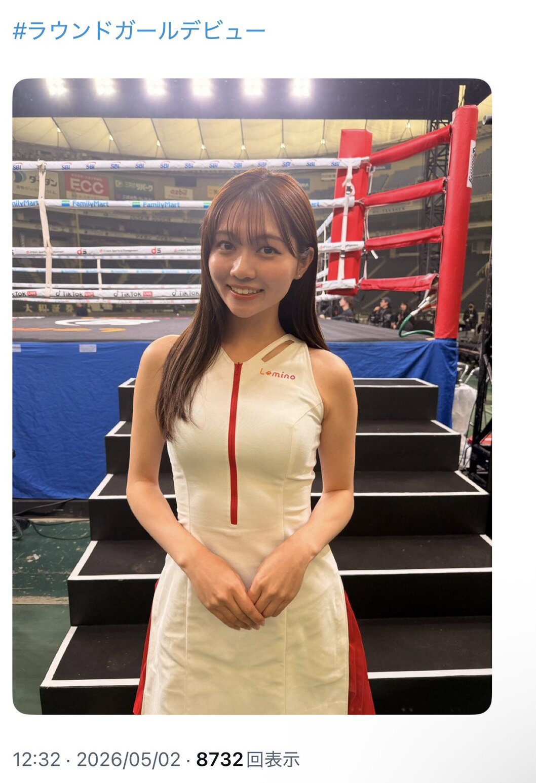 X（旧ツイッター）でラウンドガールを務めることを宣伝した細川愛倫（画像はスクリーンショット）