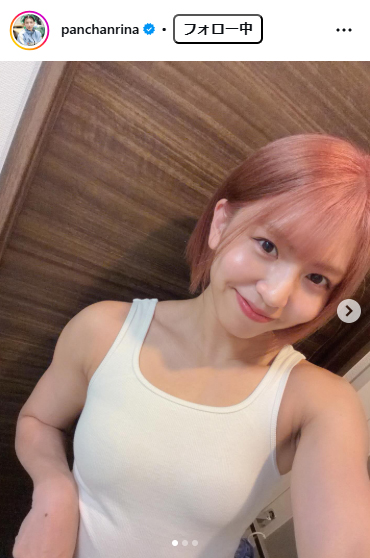 ぱんちゃん璃奈のインスタグラムから