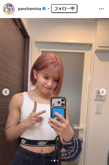 ぱんちゃん璃奈のインスタグラムから