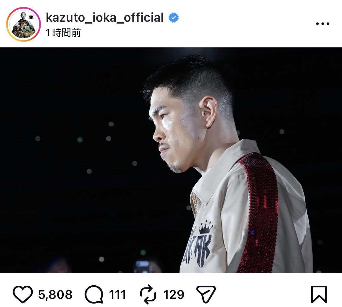 インスタグラムで眼窩底骨折と診断されたことを明かした井岡一翔（画像はスクリーンショット）