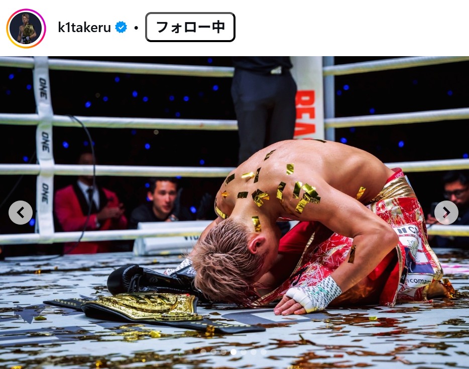 武尊のインスタグラムから