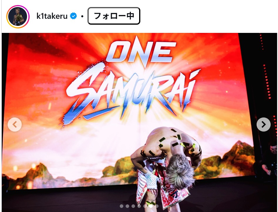 武尊のインスタグラムから