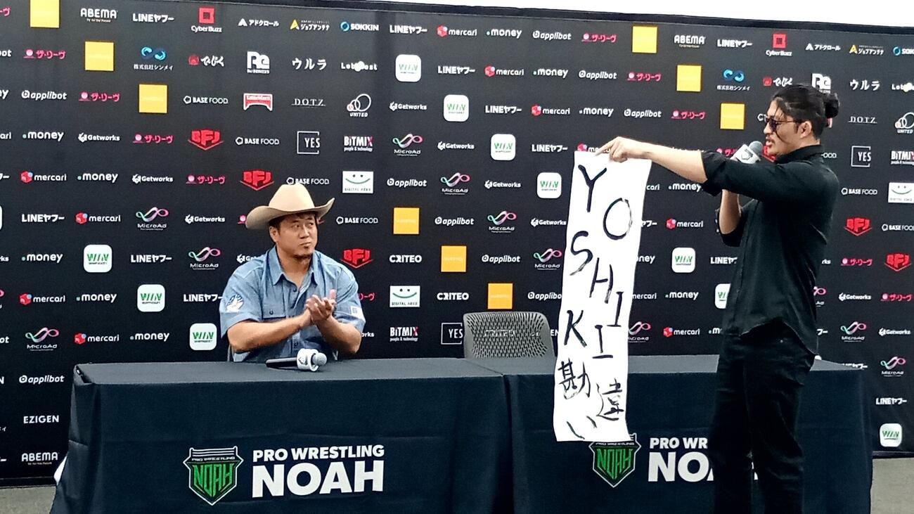 Inamuraに改名を迫ったOZAWA（右）