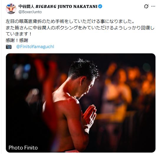 中谷潤人のXから