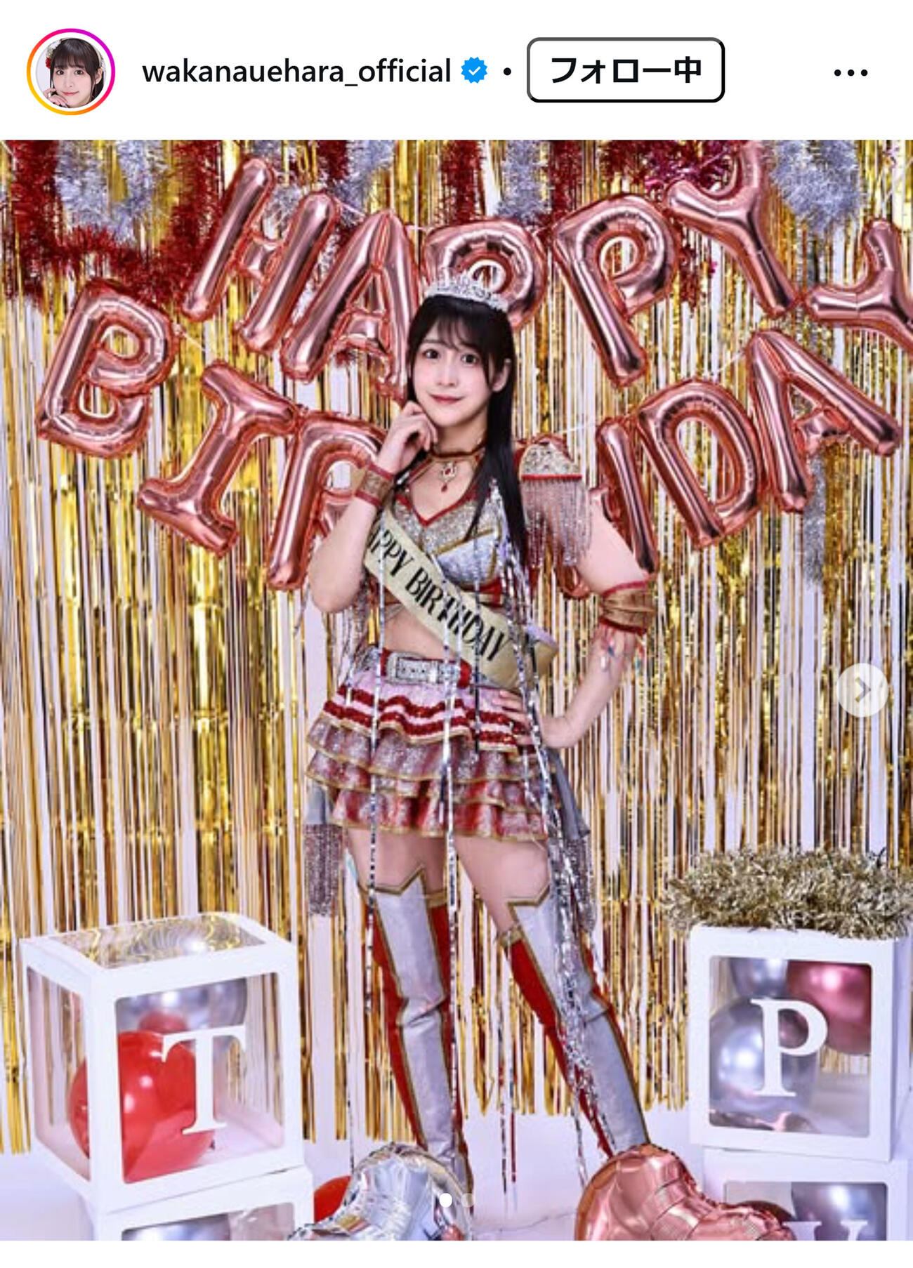 上原わかなのインスタグラムから