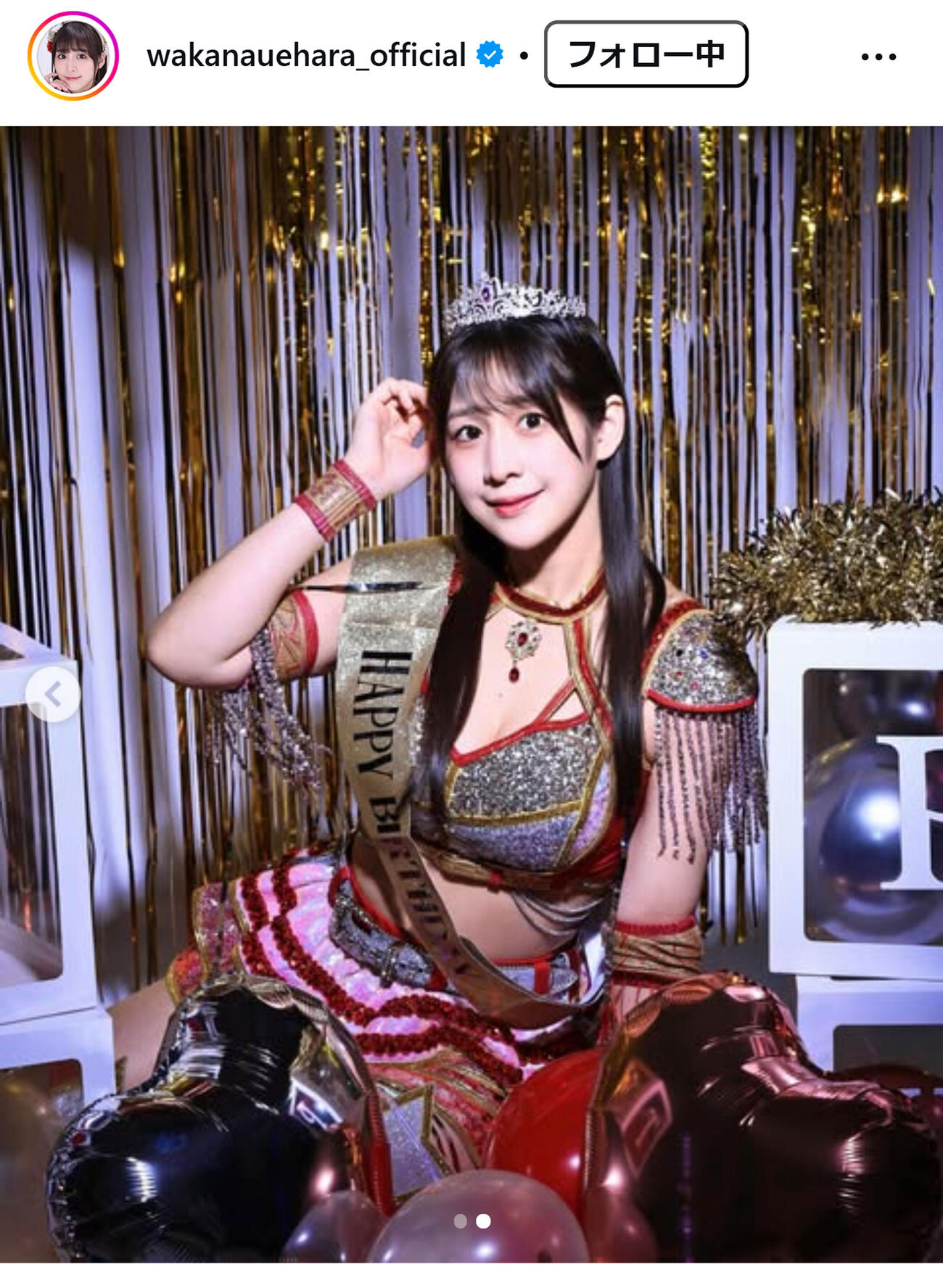 上原わかなのインスタグラムから