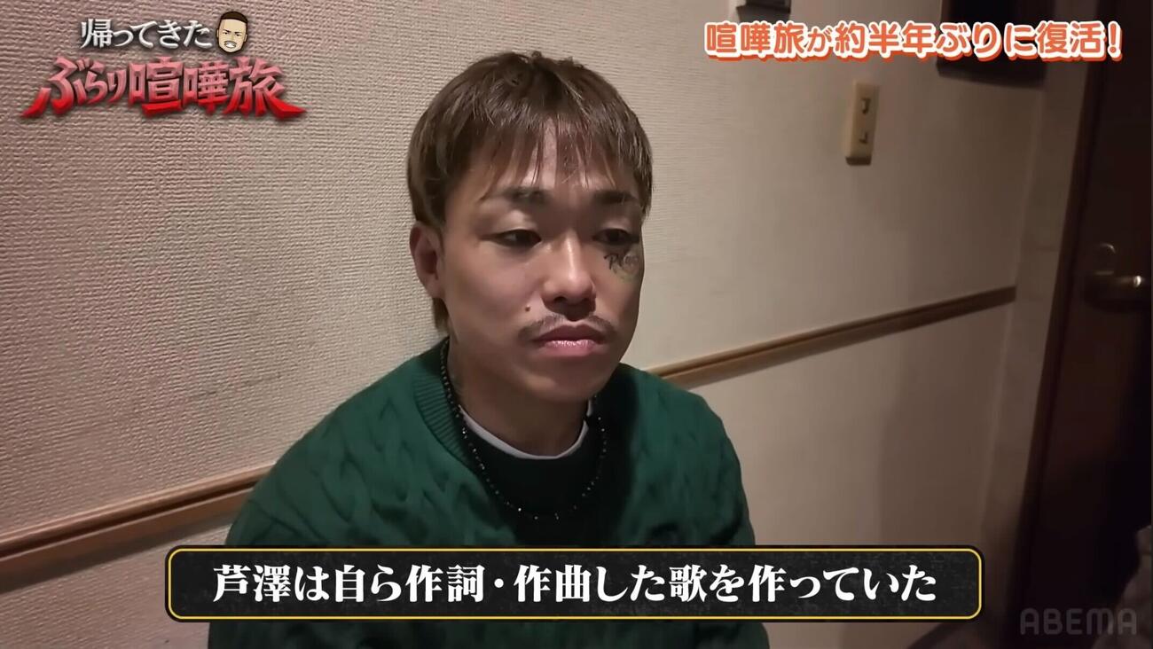 芦澤竜誠は音楽活動もしていた