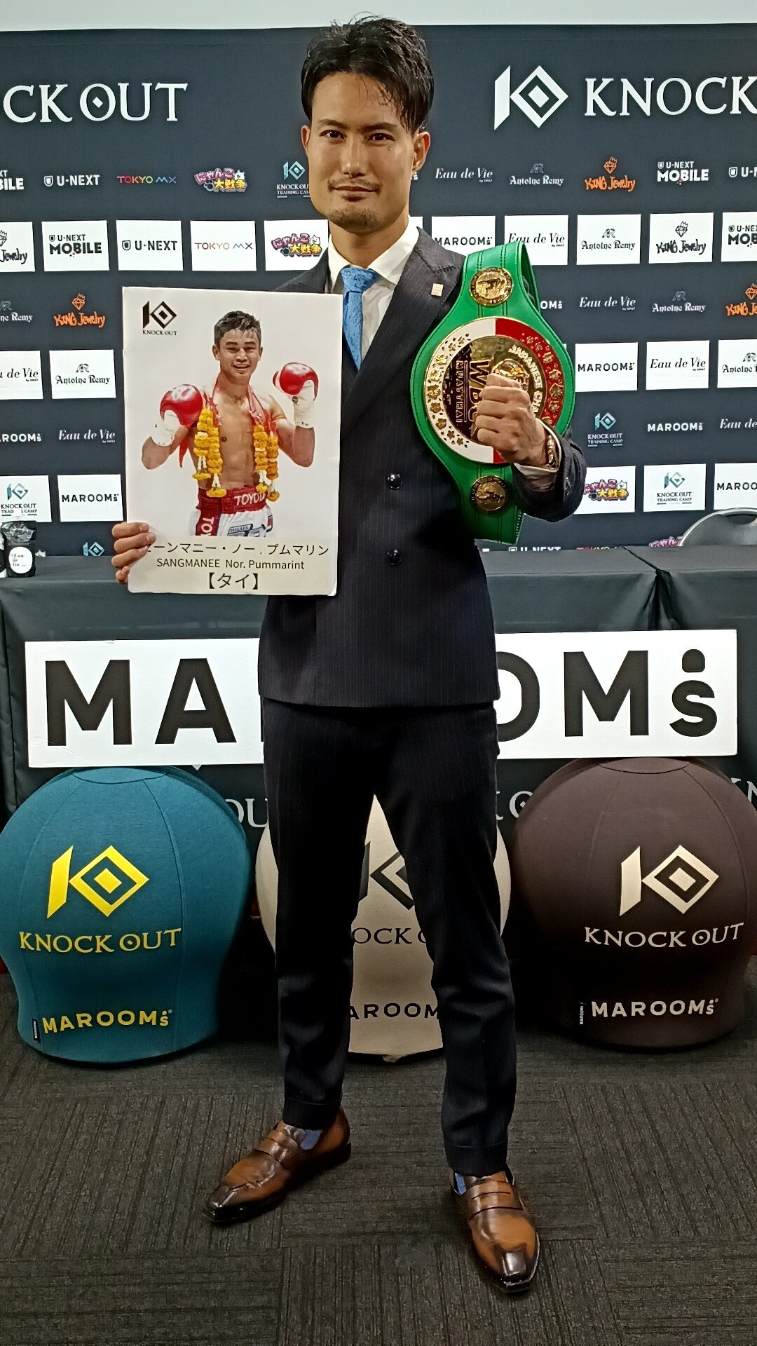 セーンマニーと戦う重森陽太