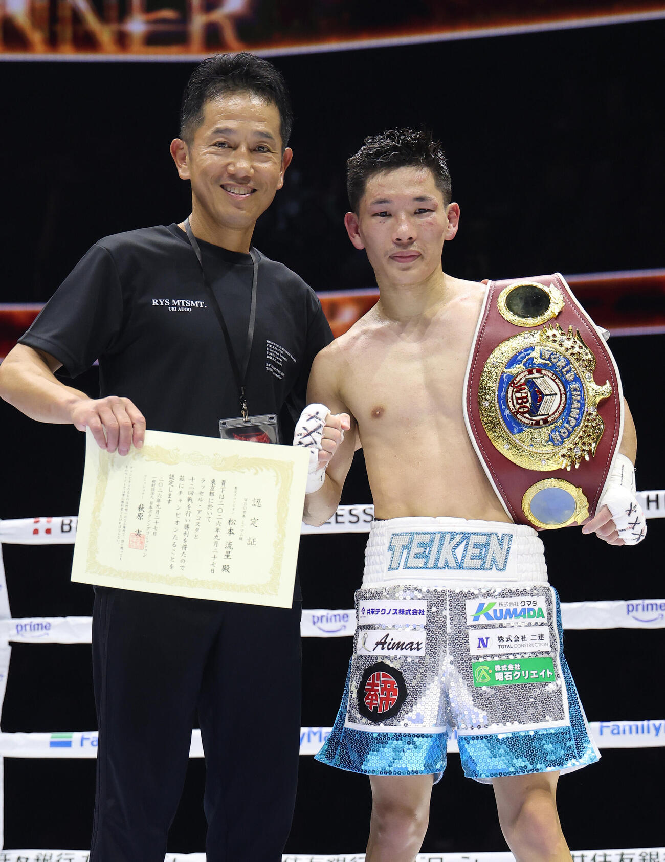 松本流星（左）ラッセル・アコスタ（2026年9月撮影）