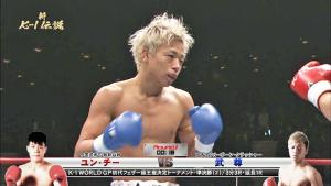 新ｋ１伝説24日は武尊ｖｓユン チーら２試合放送 格闘技 日刊スポーツ