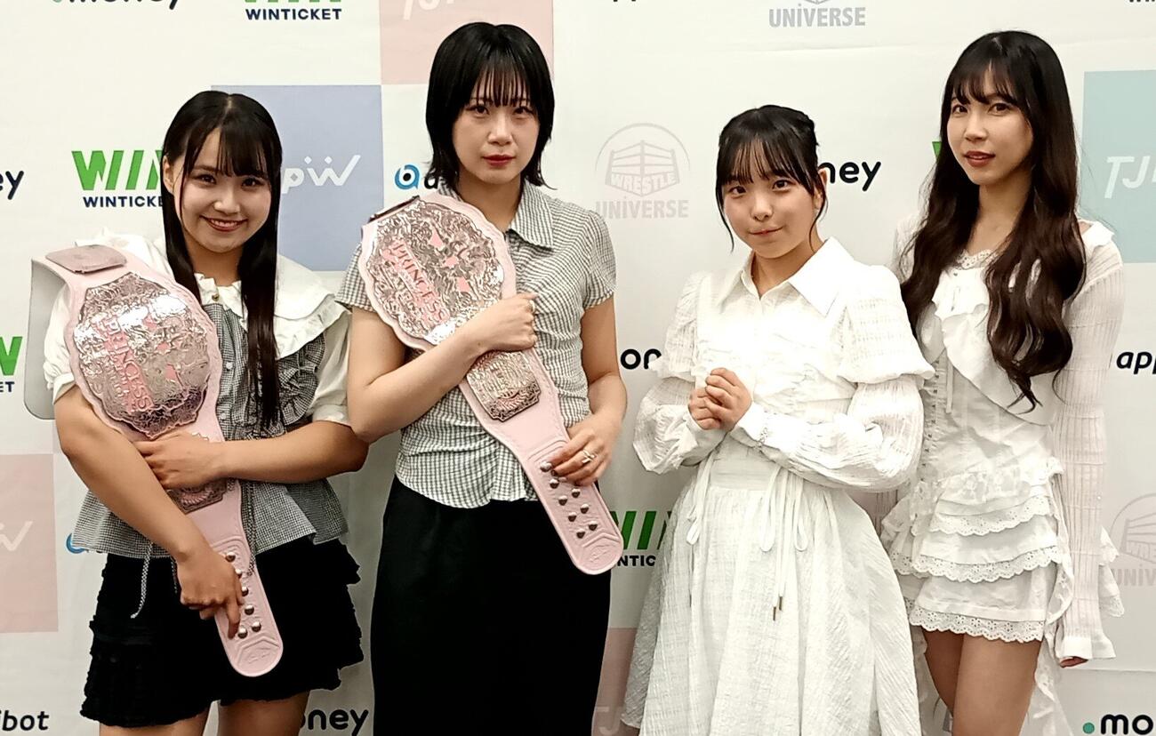 プリンセスタッグ王座戦で激突する（左から）王者組の渡辺未詩＆辰巳リカ、挑戦者組の高見汐珠＆瑞希