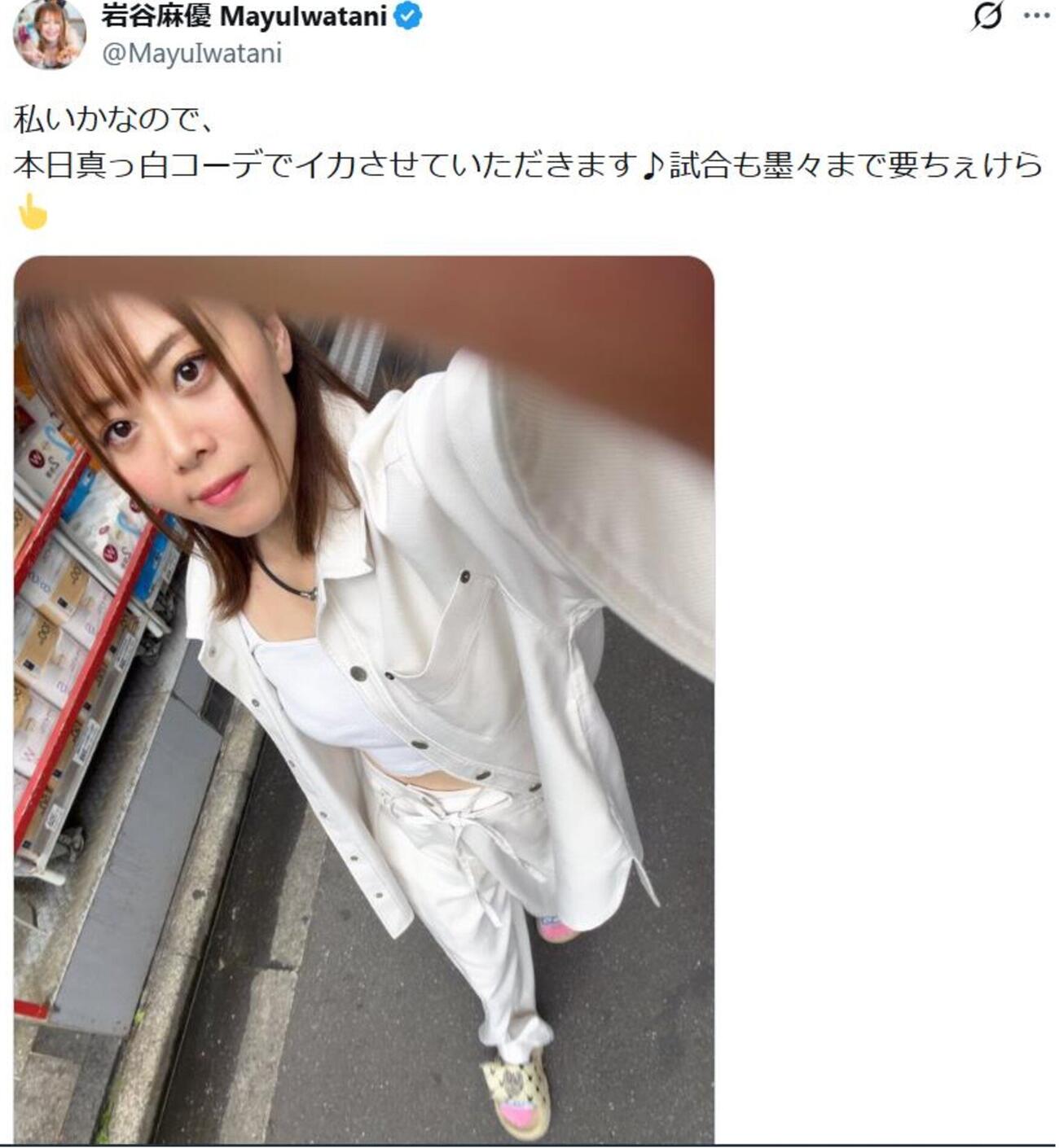 いかコーデになった岩谷麻優（岩谷麻優のXから）