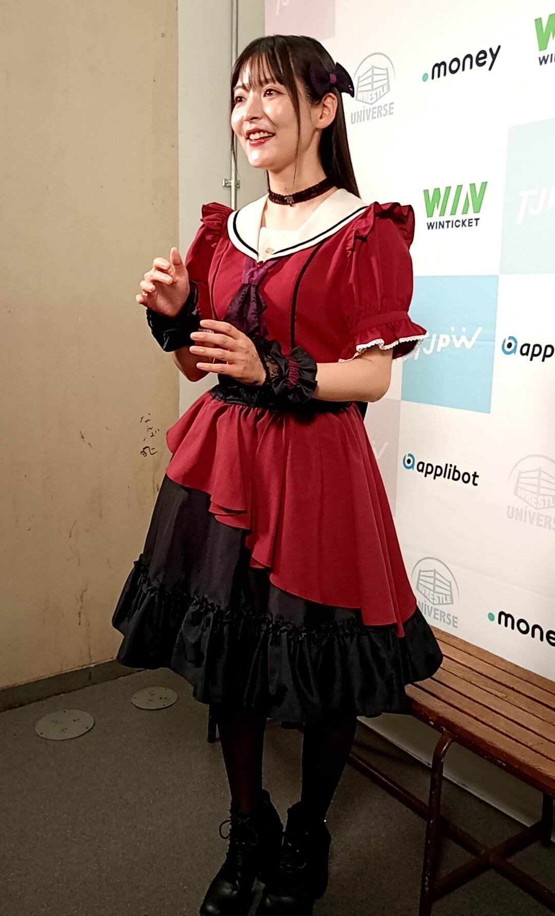 ベルトを持っていた時のことを振り返る上坂すみれ