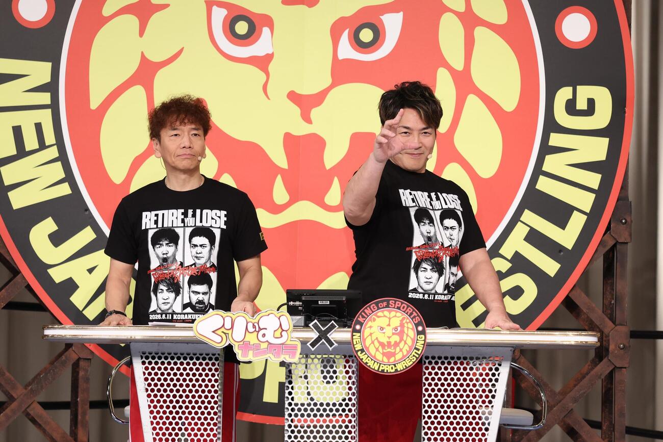 司会を務めた上田晋也（左）と新日本プロレス棚橋弘至社長