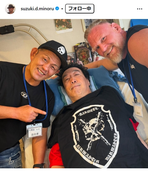 鈴木みのるのインスタグラムから
