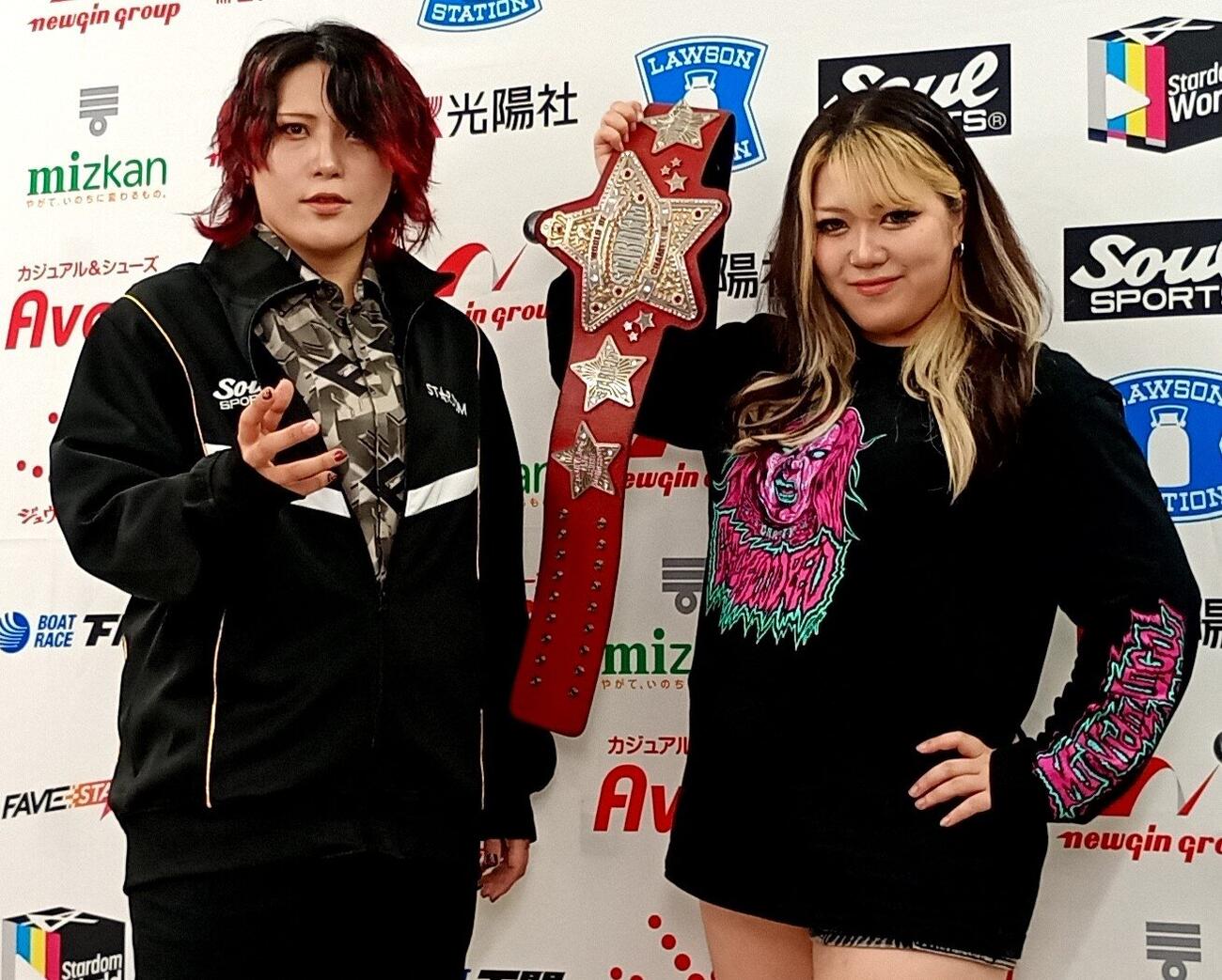 ワールド・オブ・スターダム王座をかけて戦う挑戦者の林下詩美（左）と王者の鈴季すず