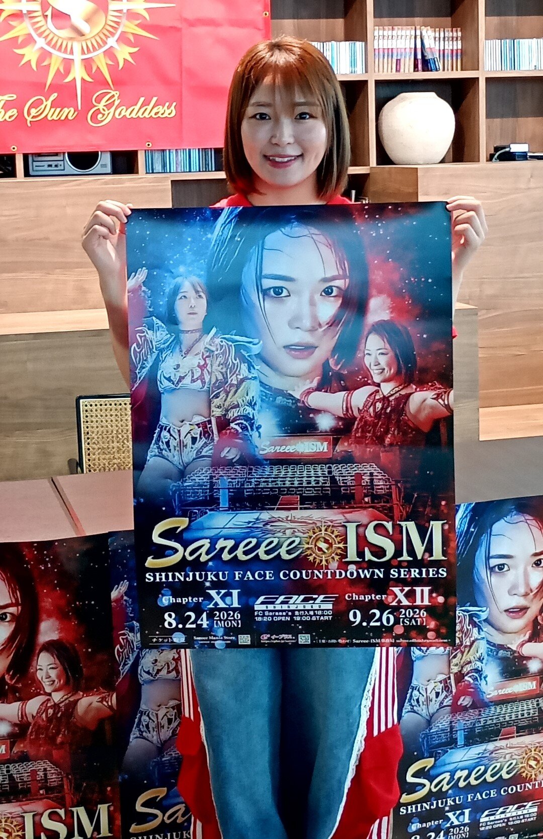 2カ月連続での大会開催を発表したSareee