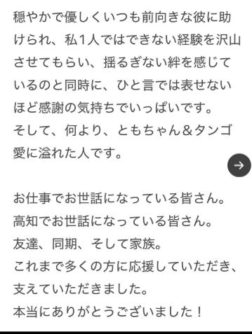 桑原みずきのXから