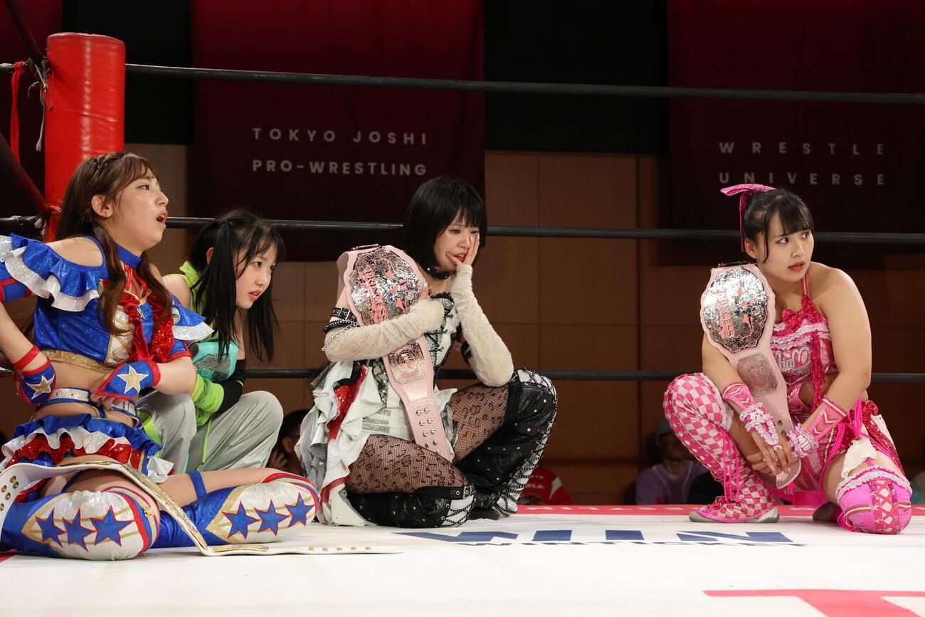 敗れた“チャンピオンチーム”の（左から）荒井優希、鈴芽、辰巳リカ、渡辺未詩（C）東京女子プロレス