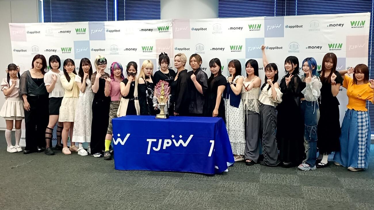東京プリンセスカップに出場する選手たち