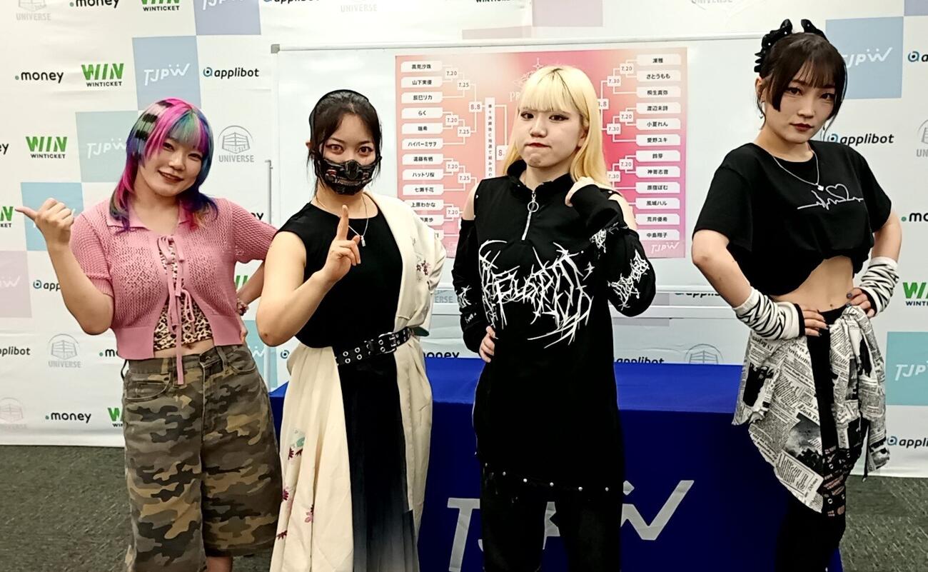 東京プリンセスカップに出場する（左から）遠藤有栖、ハットリ桜、七瀬千花、HIMAWARI