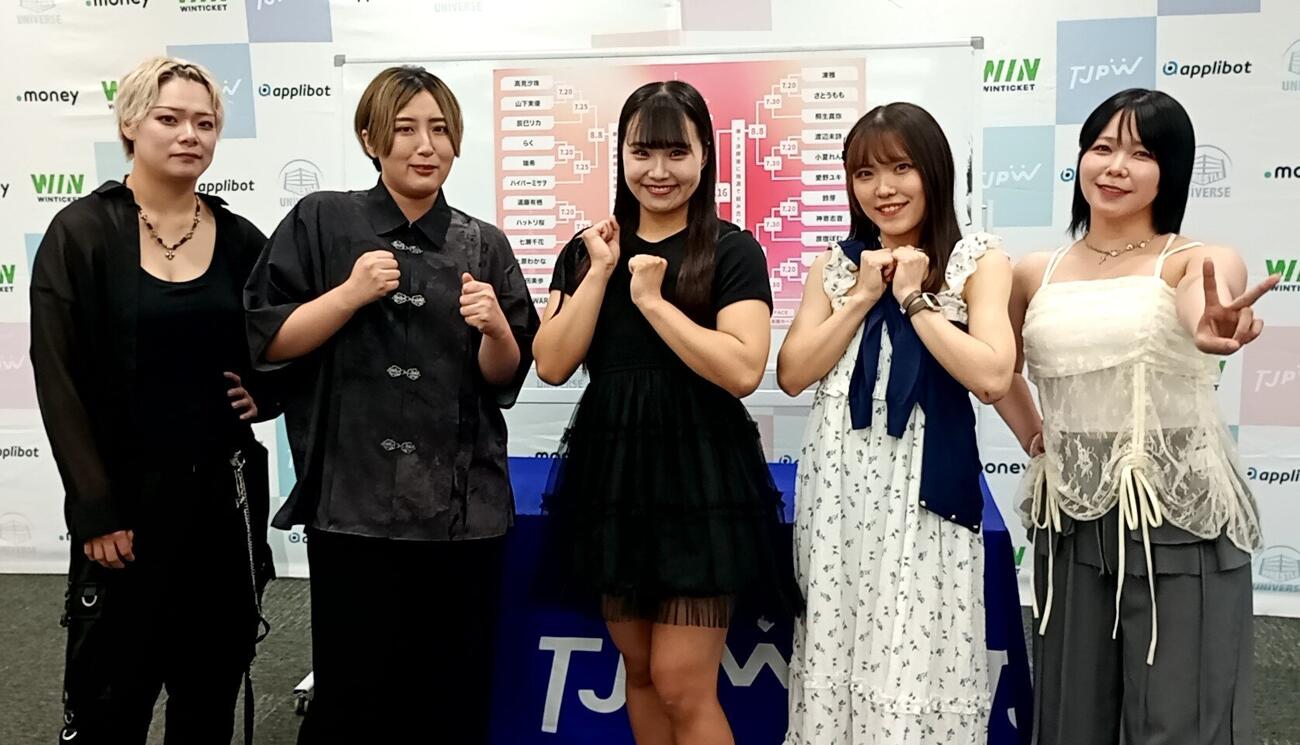 東京プリンセスカップに出場する（左から）凍雅、桐生真弥、渡辺未詩、小夏れん、愛野ユキ