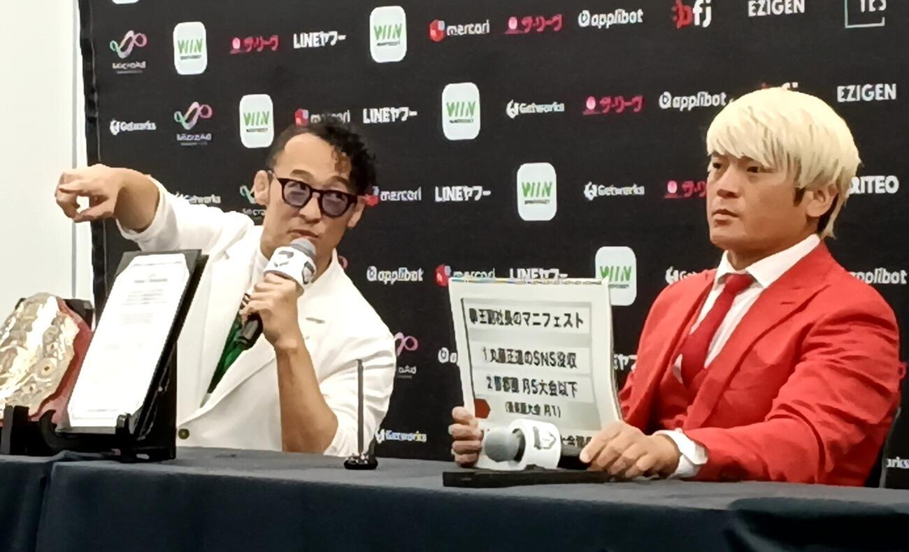 “中の人”に疑惑の目を向けた丸藤正道（左）と、それを否定した拳王