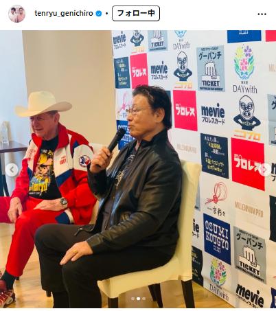 天龍源一郎のインスタグラムから
