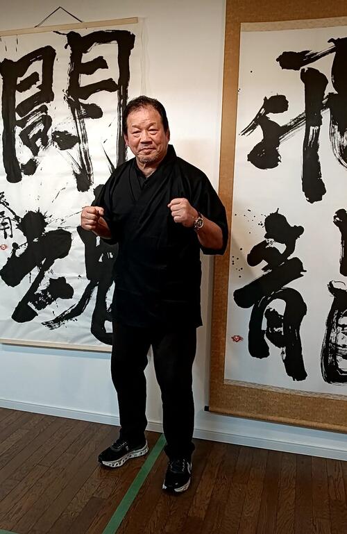 藤波辰爾、書の腕前披露「闘魂」書き上げ「猪木さんに怒鳴られ気弱に