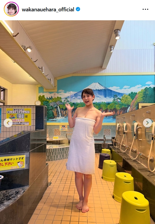 上原わかなのインスタグラムから