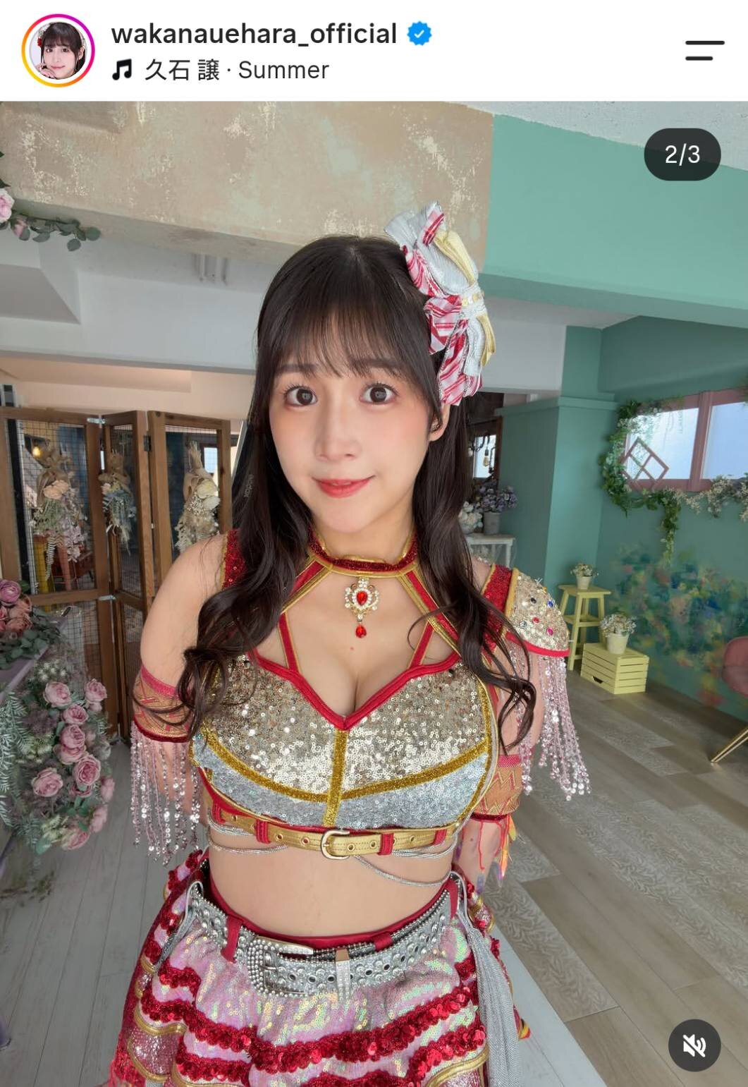 上原わかなのインスタグラムより
